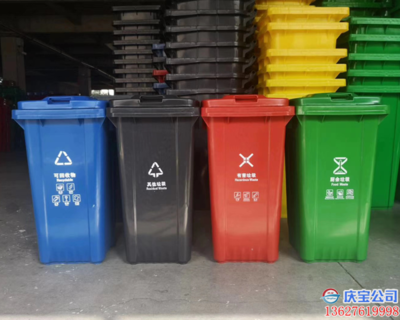 重庆垃圾分类宣传亭配套塑料垃圾桶助力精细化保洁与社区治理
