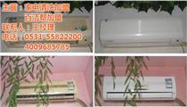【家电清洗(日用化学品)产品库】_价格/图片/厂家 - 日用化学品产品库 - 阿土伯交易网